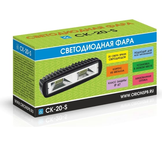 Светодиодная балка Вымпел CK-20-S ближн. свет, 20 LED 5272