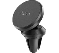 Держатель в автомобиль Hoco СА81 ligue магнитный, в воздуховод, черный 0L-00054024