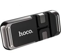 Держатель в автомобиль Hoco СА77 carry магнитный, на панель, черный/серый 0L-00049984