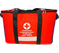 Комплект медицинских изделий для зс го ООО АППОМЕД на 20 человек 3831