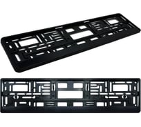 Рамка номерного знака ST черная двухсоставная 225490