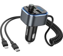 Автомобильное зарядное устройство Hoco e74 2xusb, 3а, 18w, qc3.0, fm + интегрированный кабель lightning 8-pin/type-c, 1.2м (серый) 0L-00057360