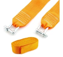 Буксировочный трос ST лента, 10 т, 6 м, 2 скобы 205096a