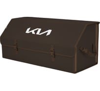 Органайзер в багажник автомобиля A&P Союз размер XXL коричневый с вышивкой KIA (КИА) OSZ13009KIA