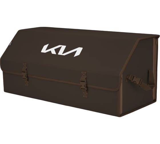 Органайзер в багажник автомобиля A&P Союз размер XXL коричневый с вышивкой KIA (КИА) OSZ13009KIA