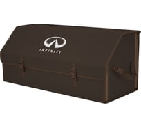 Органайзер в багажник автомобиля A&P Союз размер XXL коричневый с вышивкой Infiniti (Инфинити) OSZ13009IFT