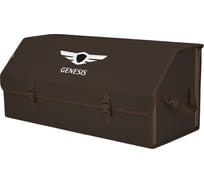 Органайзер в багажник автомобиля A&P Союз размер XXL коричневый с вышивкой Genesis (Дженезис) OSZ13009GNS