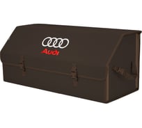 Органайзер в багажник автомобиля A&P Союз размер XXL коричневый с вышивкой Audi (Ауди) OSZ13009AU