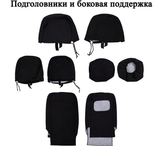 Чехлы сиденья SKYWAY Kia Sportage, 4 поколение, QL, 2015-н.в. Жаккард 13 предм. NEXT Черный/Серый левый руль S01306026