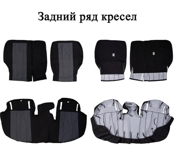 Чехлы сиденья SKYWAY Kia Sportage, 4 поколение, QL, 2015-н.в. Жаккард 13 предм. NEXT Черный/Серый левый руль S01306026