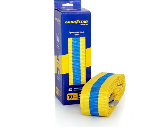 Буксировочный трос 10 тонн Goodyear GY004003
