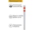 Парковочный столбик ТЕХНОЛОГИЯ эконом, бетонируемый, 1000x76мм, пластиковая заглушка 00-00004975 7