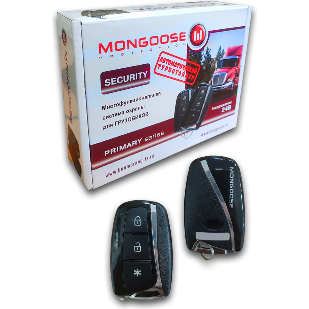 Автосигнализация security mongoose msecurity