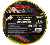 Пусковые провода ГЛАВДОР GL-870 200 А, 2 м, черная-красная обмотка, в сумке 56673