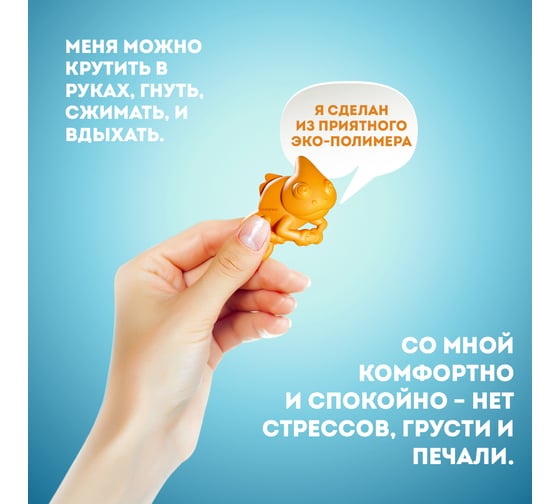 Ароматизатор Wisper GEKO FAN ORANGE WGFOR