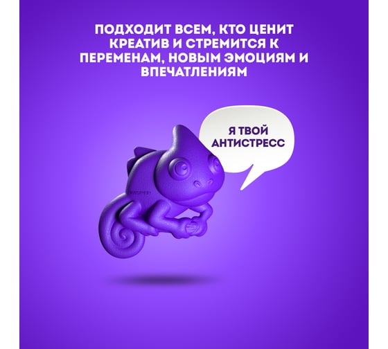 Ароматизатор Wisper GEKO FAN PURPLE WGFPU