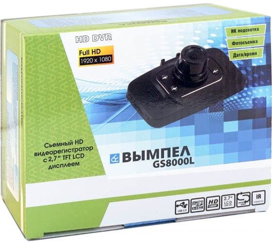 Видеорегистратор Вымпел GS8000L-6036
