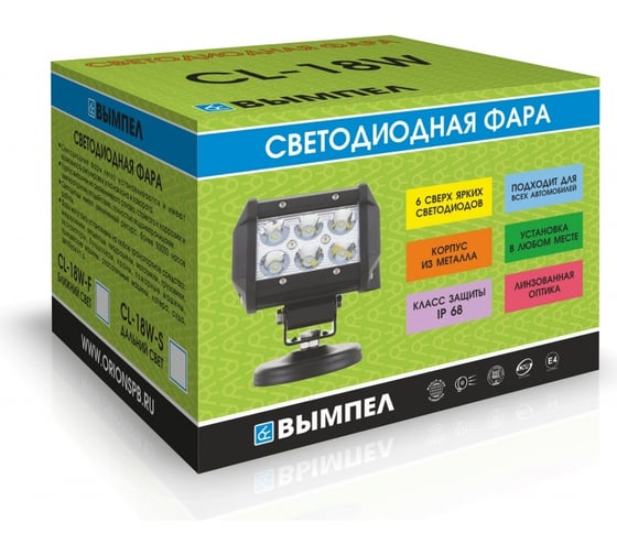 Светодиодная фара Вымпел CL-18W-S, дальний свет, мет. корп. 6 диодов 5186