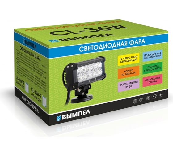 Светодиодная фара Вымпел CL-36W-F, ближний свет, мет. корп. 12 диодов 5187