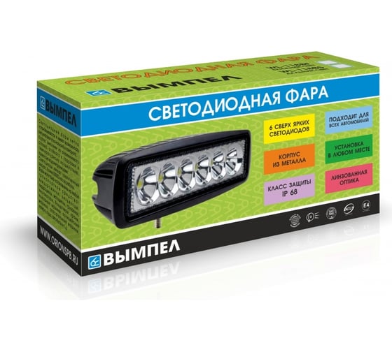 Светодиодная фара Вымпел WL-118BF, ближний свет, мет. корп. 6 диодов 5179