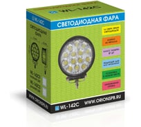Светодиодная фара Вымпел WL-142CF, ближний свет, мет. корп. 14 диодов 5184