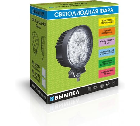 Светодиодная фара Вымпел WL-827S, дальний свет, мет. корп.9 диодов 5181
