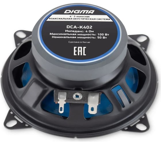 Автомобильные колонки DIGMA DCA-K402 без решетки, 100 Вт, 90 дБ, 4 Ом, 10 см (4 дюйм) (ком.:2кол.) коаксиал 479902