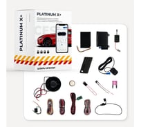 Спутниковая система безопасности для автомобиля Цезарь Сателлит Cesar Platinum 107503
