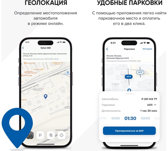 Спутниковая система безопасности для автомобиля Цезарь Сателлит Cesar Platinum 107503