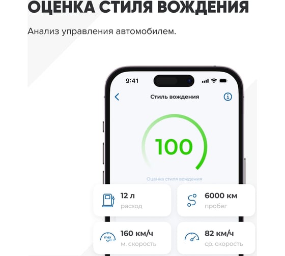 Спутниковая система безопасности для автомобиля Цезарь Сателлит Cesar Omega 105526