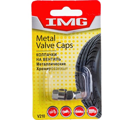 Набор декоративных колпачков 4шт хром V210 IMG 987543