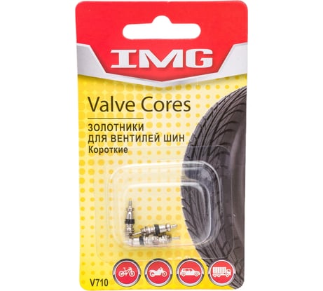 Набор золотников V710 IMG 651414