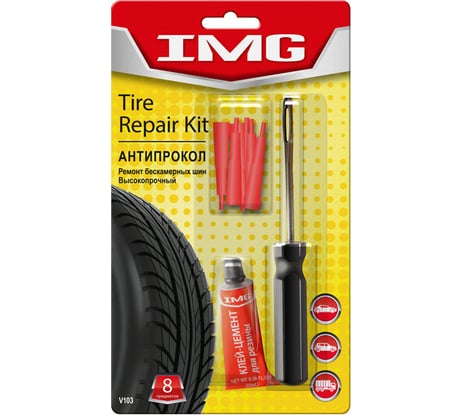 Набор для ремонта бескамерных шин IMG V103