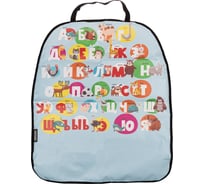 Защита спинки сиденья SKYWAY пвх frontlit алфавит светло-голубой S06101042