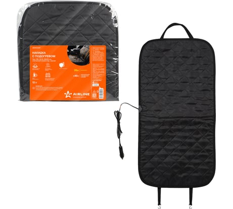 Накидка с подогревом Airline Эко 12В, 35 Вт, 84х42 см, стеганый полиэстер, черная ADHC007
