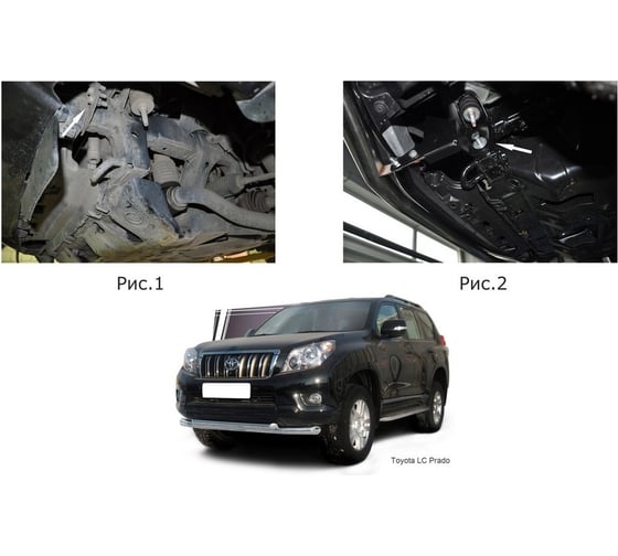 Защита переднего бампера d76+d57 для Toyota Land Cruiser Prado 150 2009-2013-2017, Rival R.5704.007
