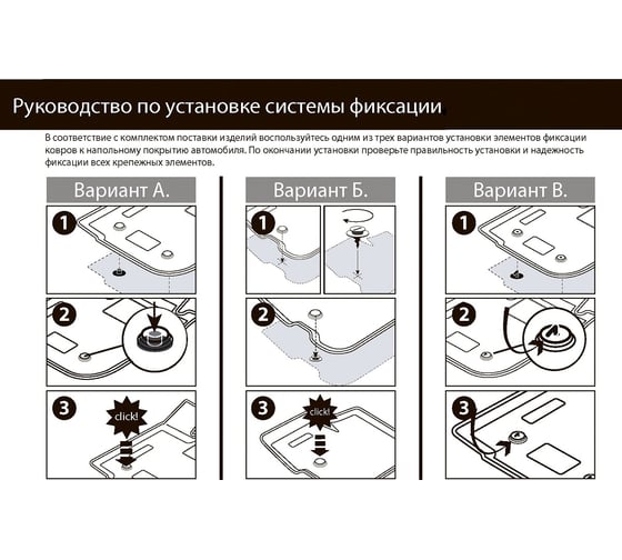 Коврики салона Rival для Hyundai Accent 2005-2013, 4 шт. 12311001