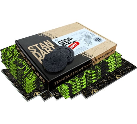 Комплект шумоизоляции для дверей STP эконом 54537