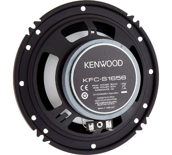 Автомобильные колонки KENWOOD KFC-S1656