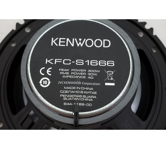 Автомобильные колонки KENWOOD KFC-S1666