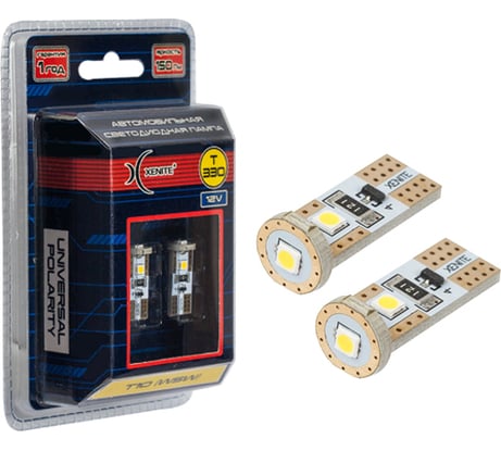 Светодиодная лампа XENITE T330, T10/W5W, 150 Лм, 12 В, 4300 K, блистер 2 шт. 1009656