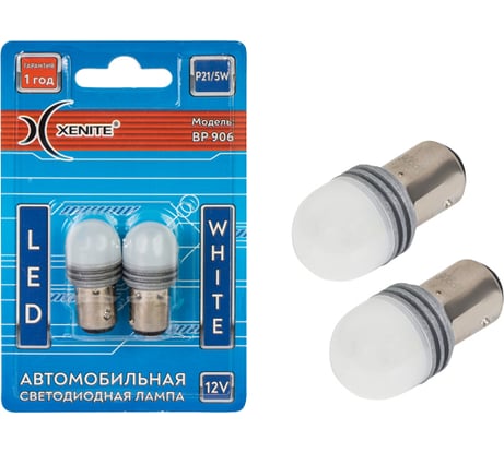 Светодиодная лампа XENITE BP906, Яркость 200 LM, блистер 2 шт. 1009652