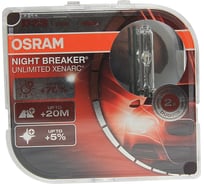 Автолампа Osram D3S 35 PK32d-5+70 XENARC NIGHT BRAKER UNLIMITED 4350K 42V, 2шт ,1,10 OLD 66340XNB-HCB