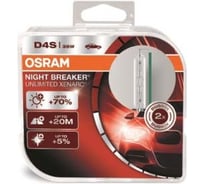 Автолампа, 2шт. OSRAM D4S 35 P32d-5+70% XENARC NIGHT BRAKER UNLIMITED 4300K 42V, 1,10 OLD 66440XNB-HCB