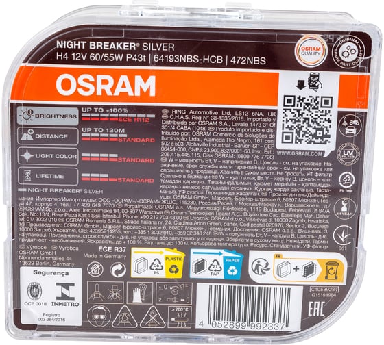 Автолампа, евробокс, 2шт. OSRAM H4 60/55 P43t+100% NIGHT BREAKER SILVER 12V /1/10 64193NBS-HCB