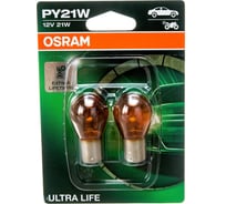 Автолампа Osram PY21W BAU15s YELLOW ULTRA LIFE 12V, 2шт ,1,10,50 7507ULT-02B 7507ULT-2BL