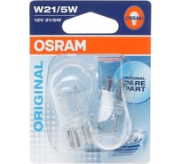 Автолампа, 2шт. OSRAM W21,5W W3 16q 12V,10,50 7515-02B