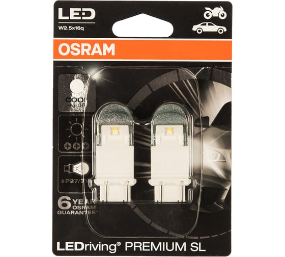 Автолампа, 2 шт. OSRAM P27,7W W2.5 16q LED 12V ,1,5 3557CW-02B