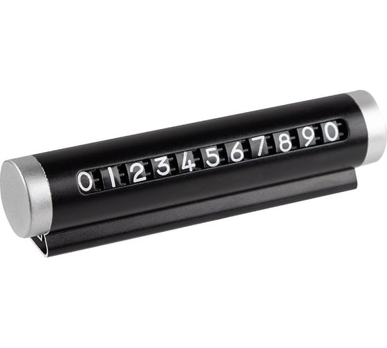 Автовизитка Engy а-004 цвет черный 998579