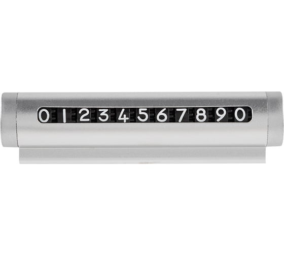 Автовизитка Engy а-004 цвет серебро 998581